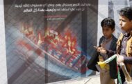 Oil tanker hit by missile after transiting Red Sea — Houthis claim responsibility