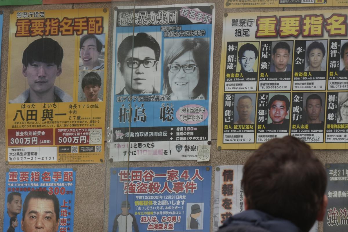 Hospitalized man tells Japanese police he is a highly wanted fugitive, dies four days later