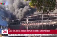 Vietnam factory fire destroys thousands of electric vehicles