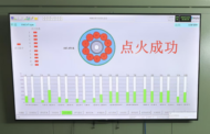 China’s Mingyang unveils world-first 34MW pure hydrogen electricity generator