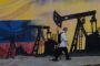 What we know about Trump's deal giving US access to vast oil reserves in Venezuela