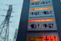 What smart people are saying about oil prices surging back toward $100